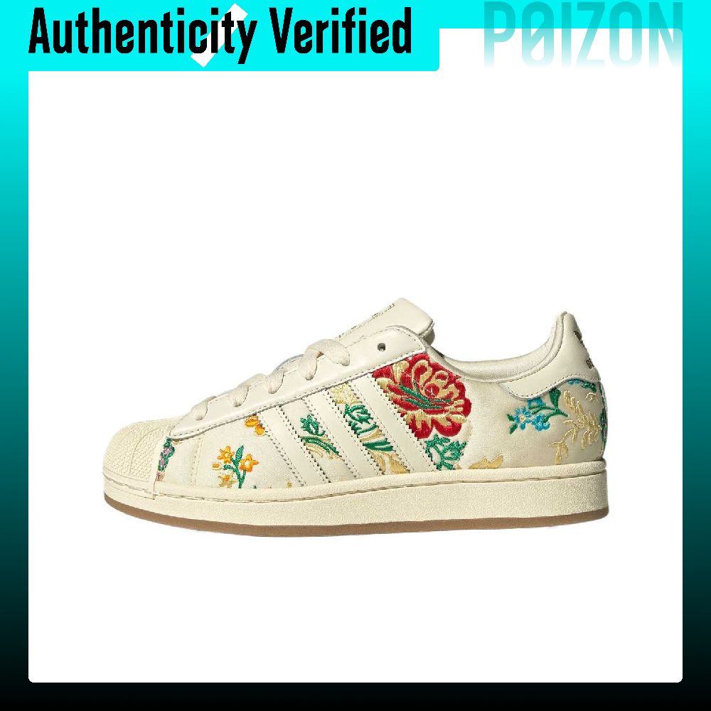 Adidas Shoes Gazelle - 아디다스 오리지널스 슈퍼스타 2 로우탑 스케이트보드